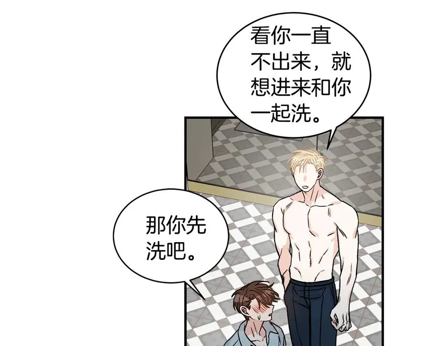 第17话 哄骗 第91页
