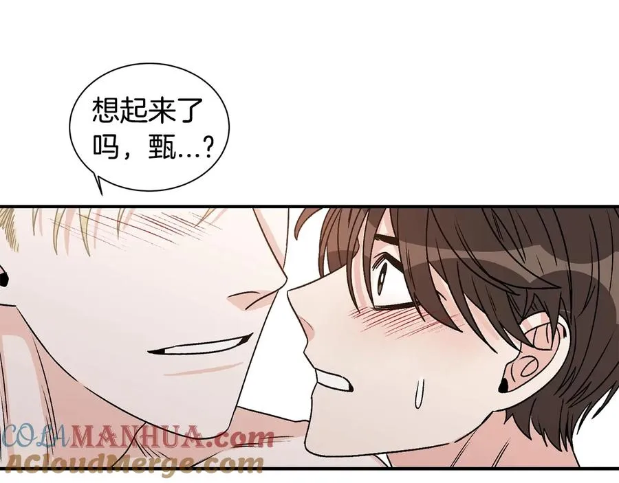 第17话 哄骗 第101页