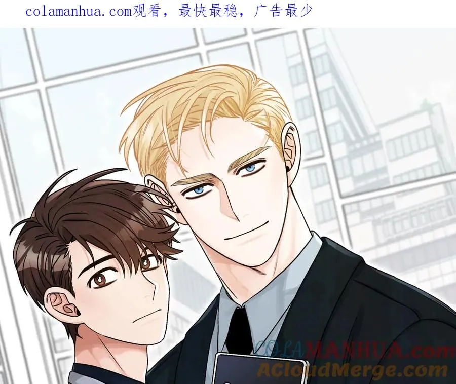 第18话 秘密 第1页