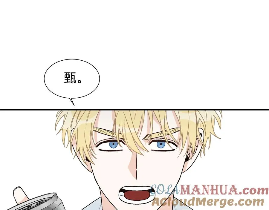 第19话 是个男宝宝 第5页