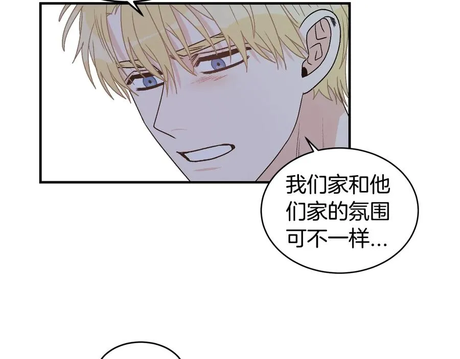 第19话 是个男宝宝 第72页