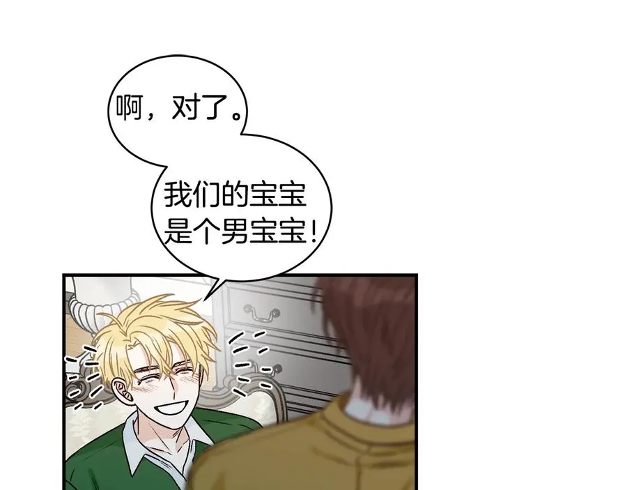 第19话 是个男宝宝 第76页