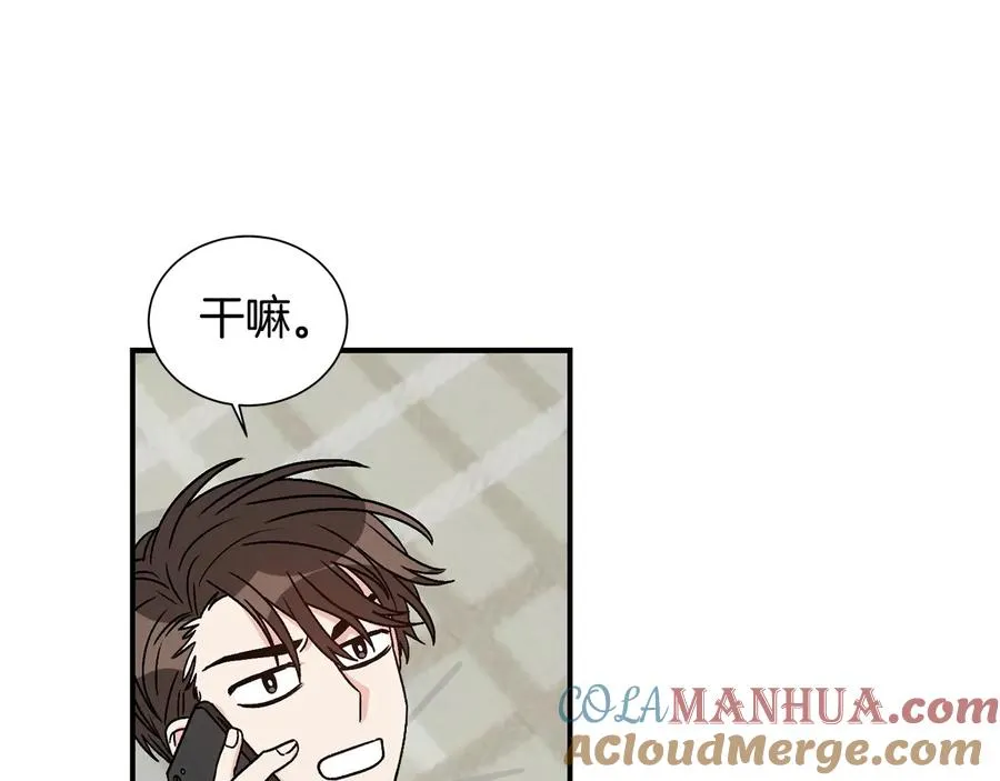 第19话 是个男宝宝 第89页