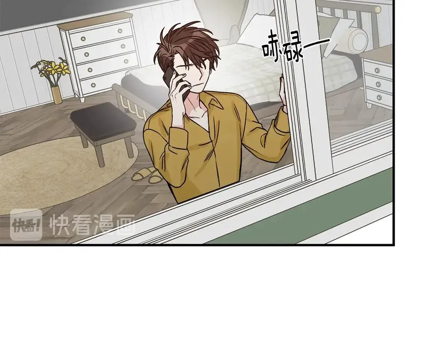 第19话 是个男宝宝 第96页