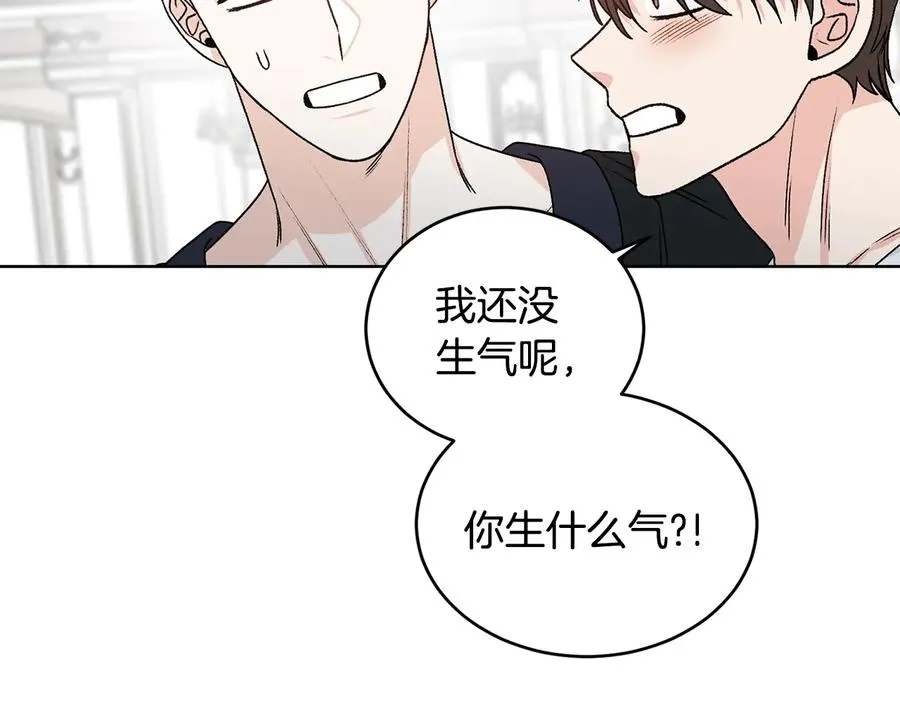 第21话 家庭会议 第27页