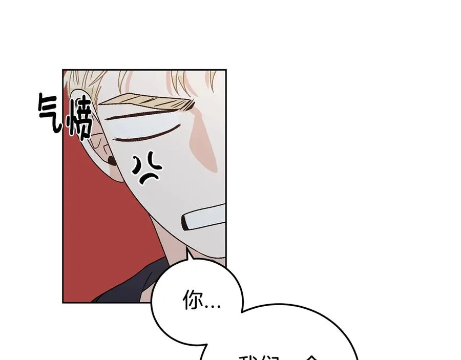 第21话 家庭会议 第28页