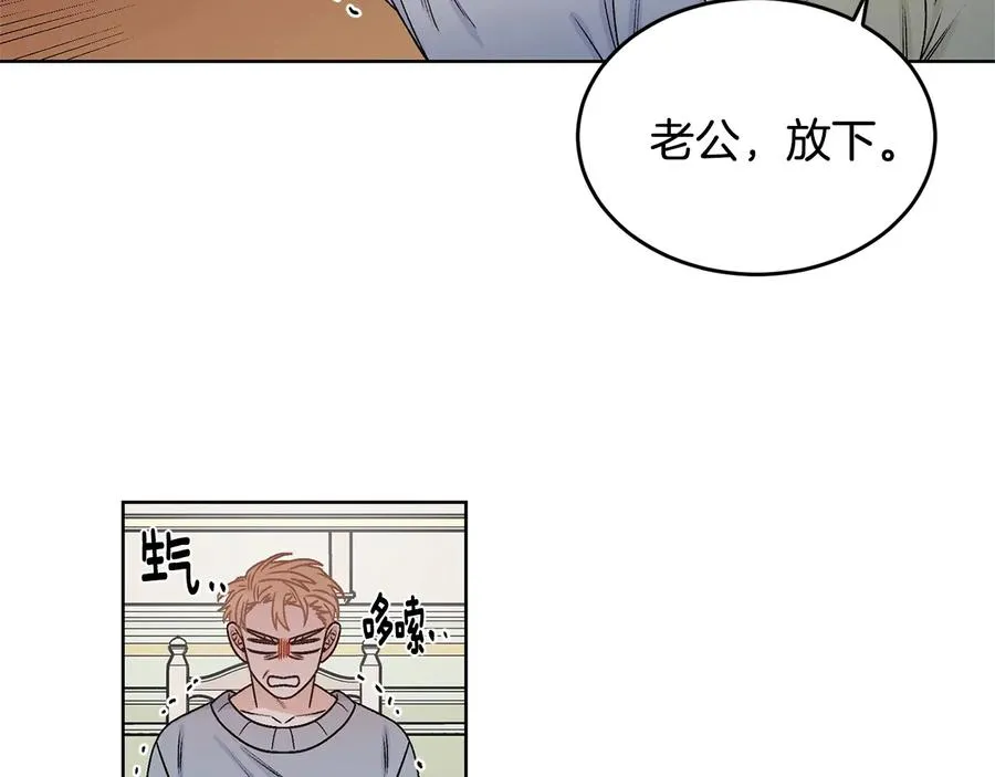 第21话 家庭会议 第43页
