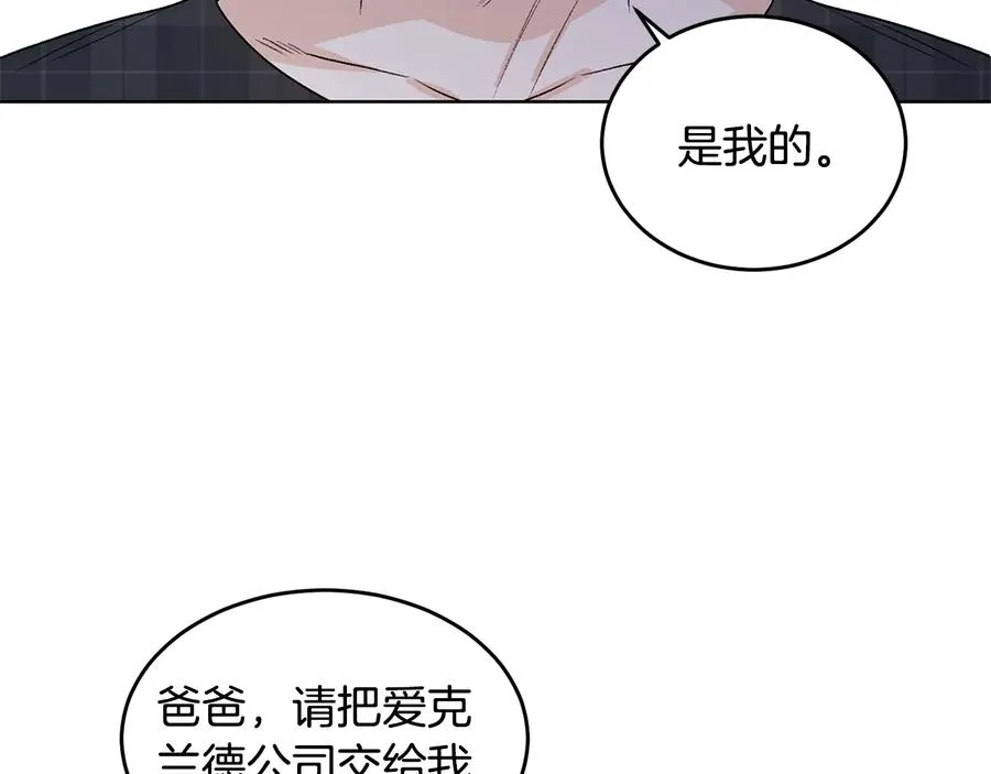 第21话 家庭会议 第71页