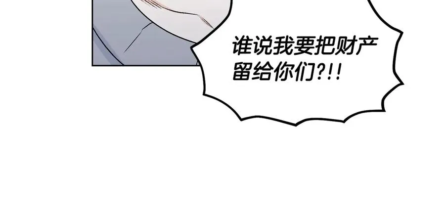 第21话 家庭会议 第76页
