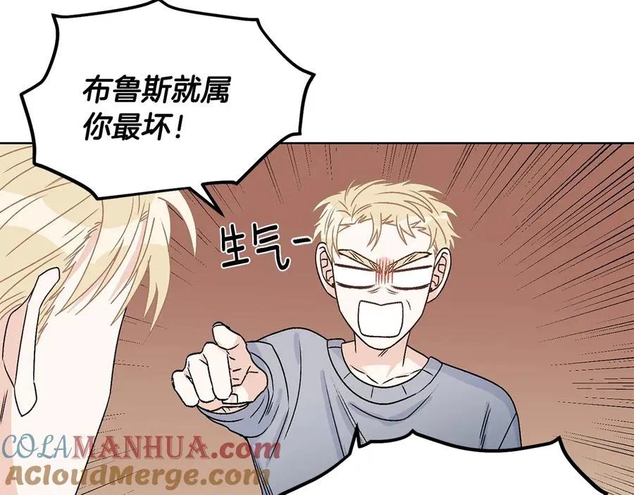 第21话 家庭会议 第81页