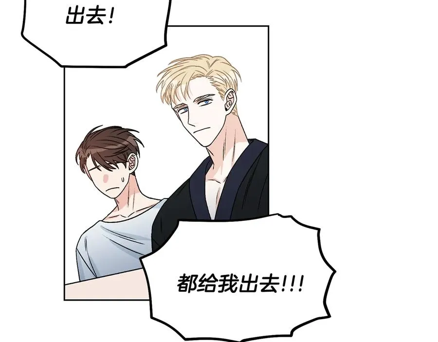 第21话 家庭会议 第83页