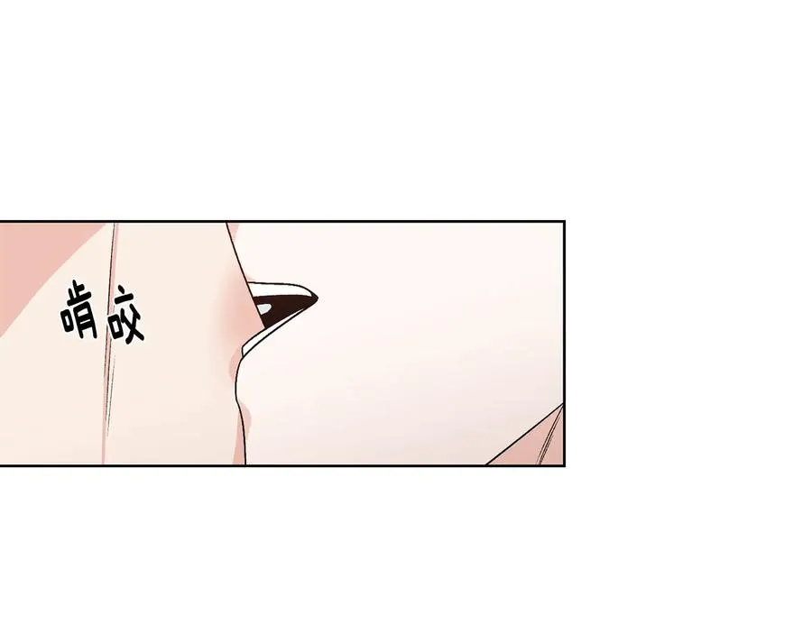 第23话 味道 第12页