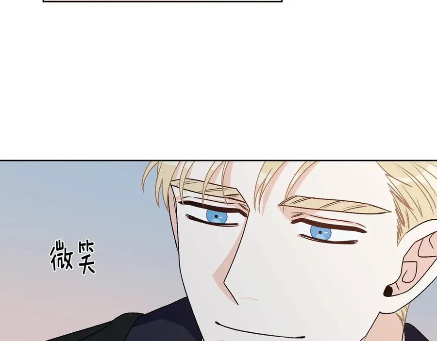 第23话 味道 第15页