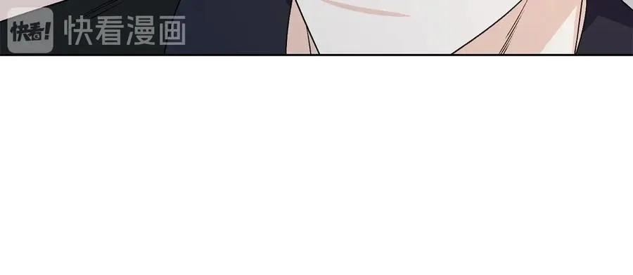 第23话 味道 第16页