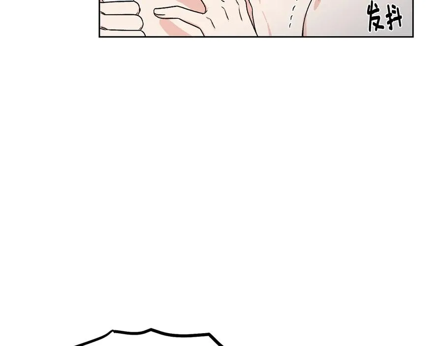 第23话 味道 第20页