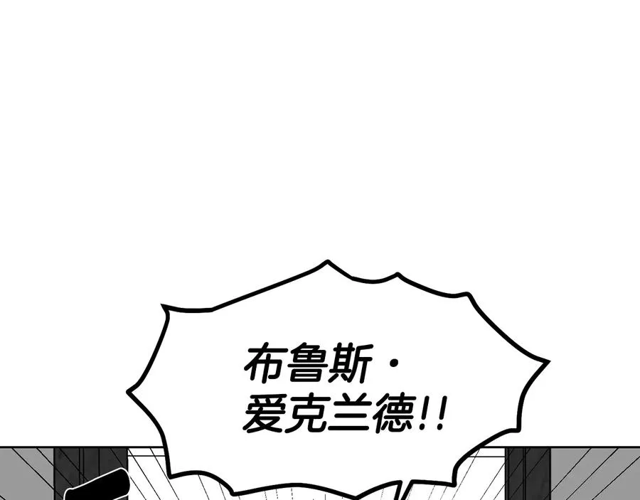 第23话 味道 第22页