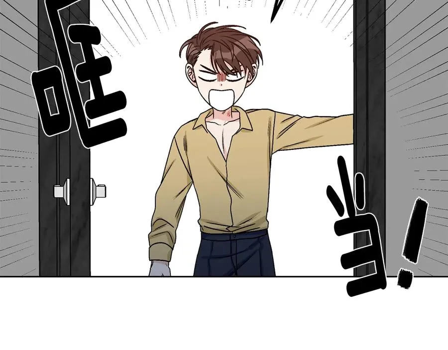 第23话 味道 第23页