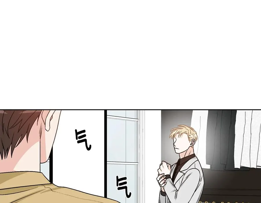 第23话 味道 第24页