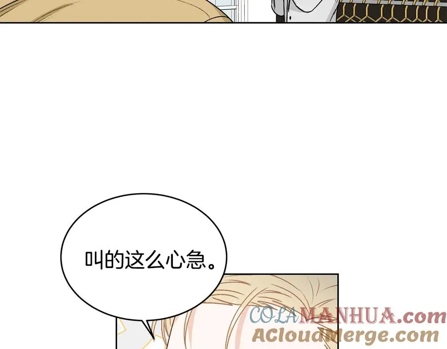 第23话 味道 第25页