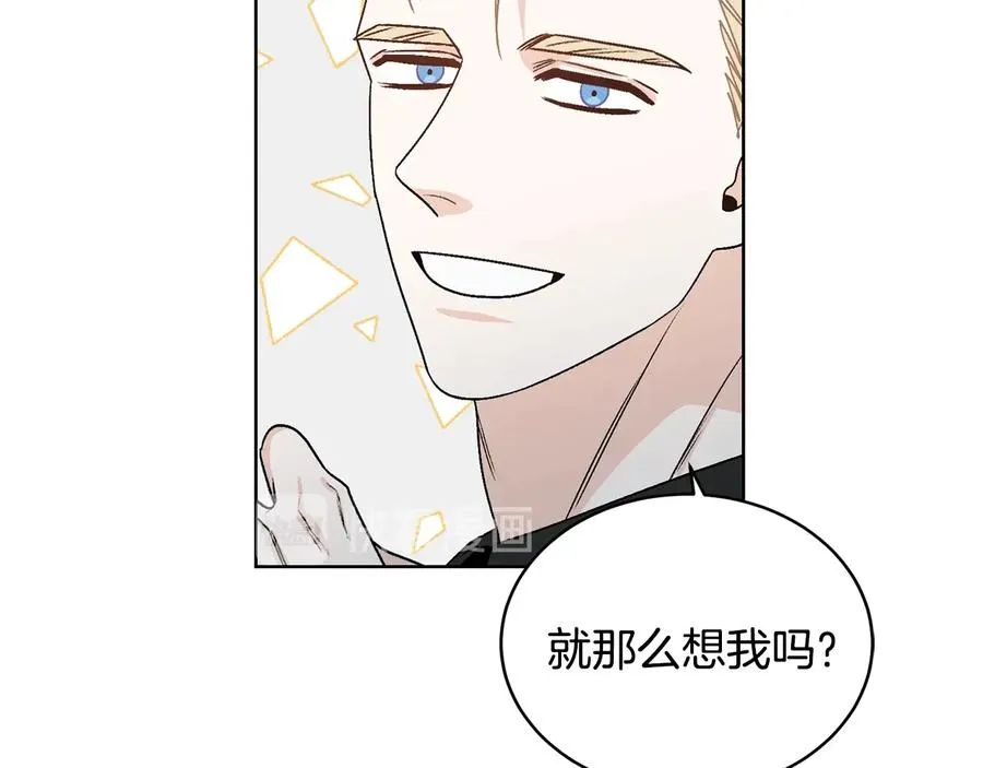 第23话 味道 第26页