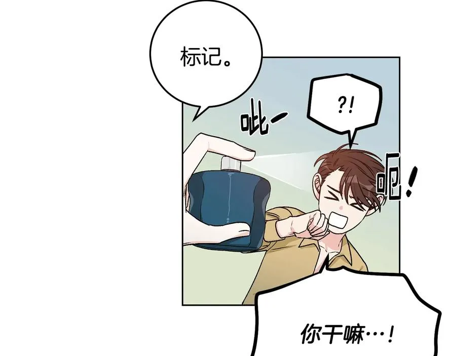 第23话 味道 第30页