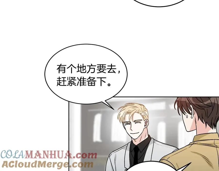 第23话 味道 第37页