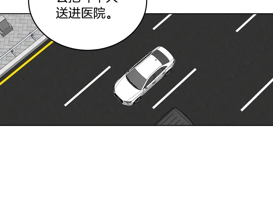 第23话 味道 第39页
