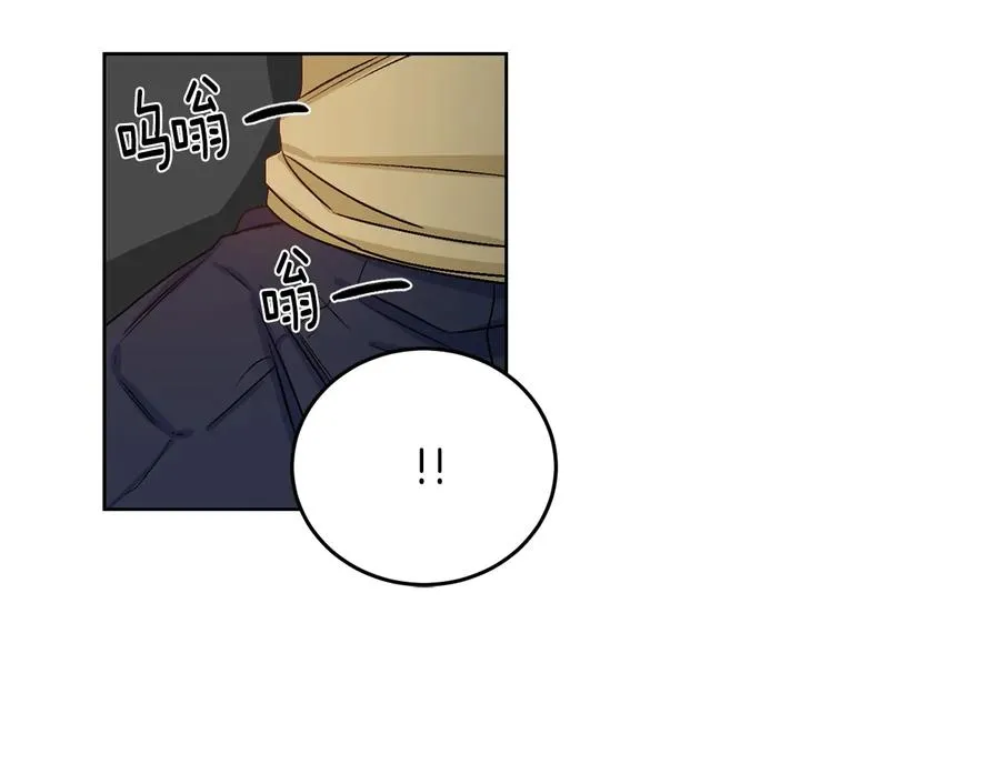 第23话 味道 第51页