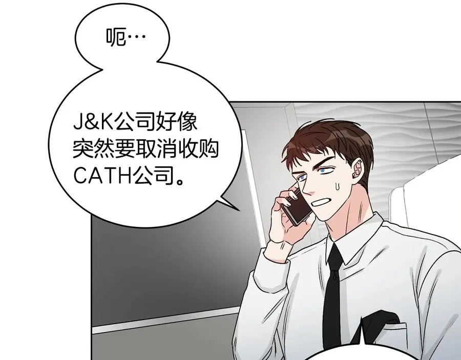 第23话 味道 第58页