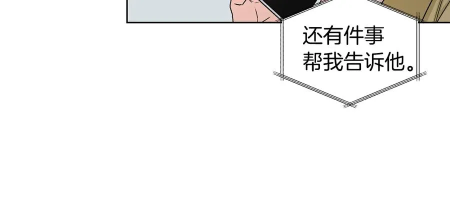 第23话 味道 第62页