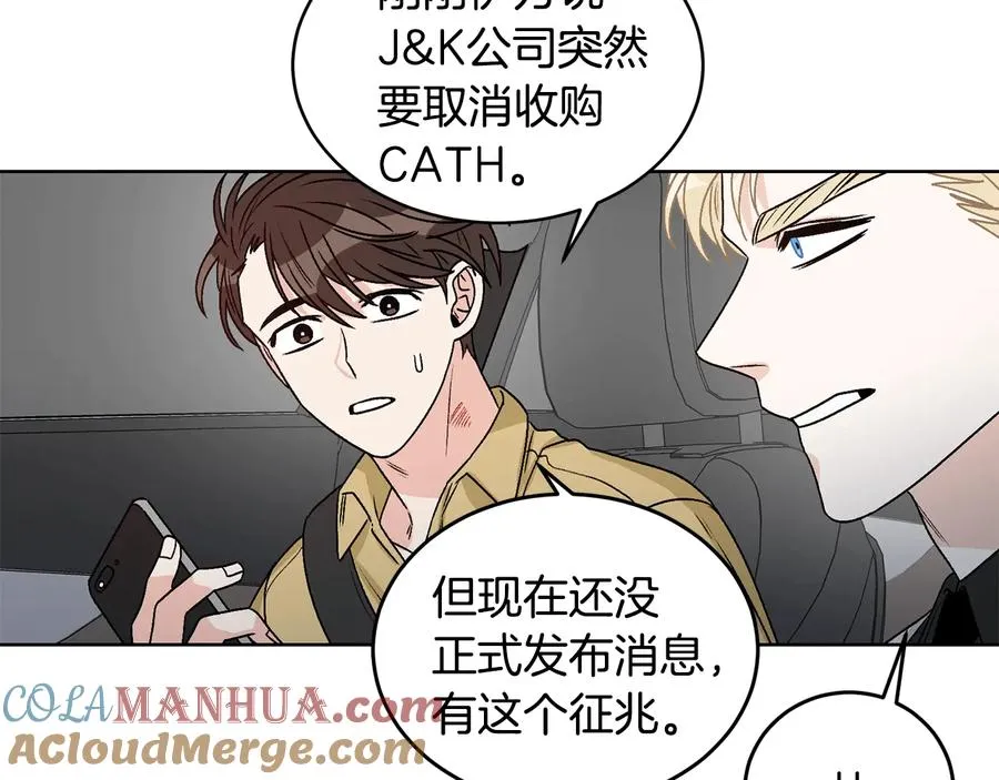 第23话 味道 第65页