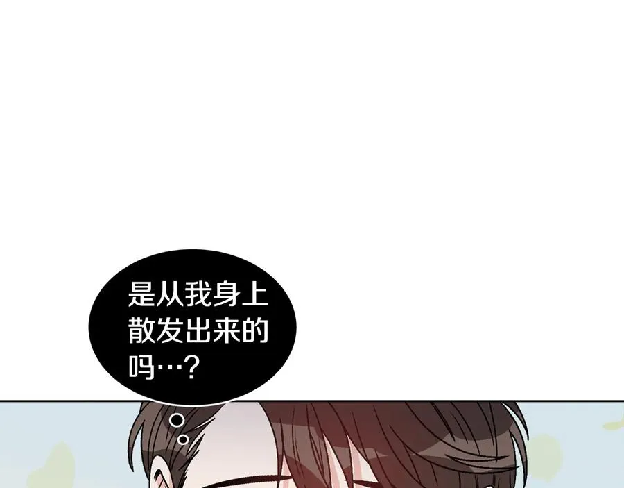 第23话 味道 第90页