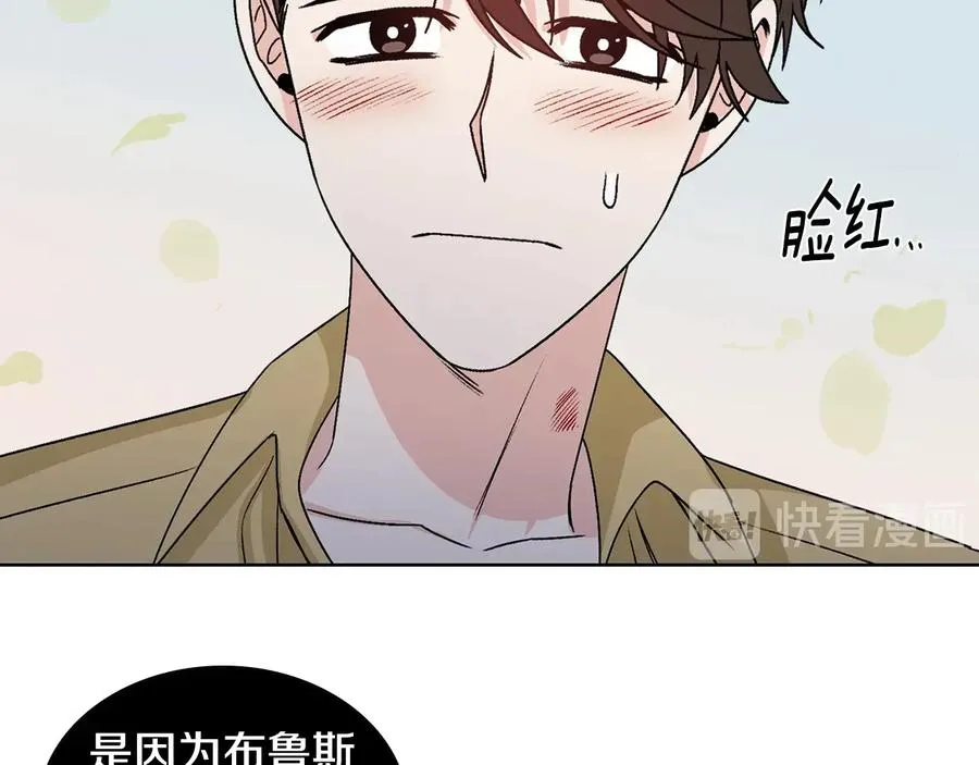 第23话 味道 第91页