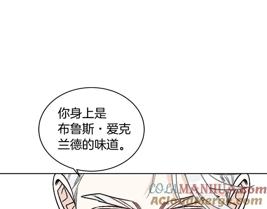第23话 味道 第101页