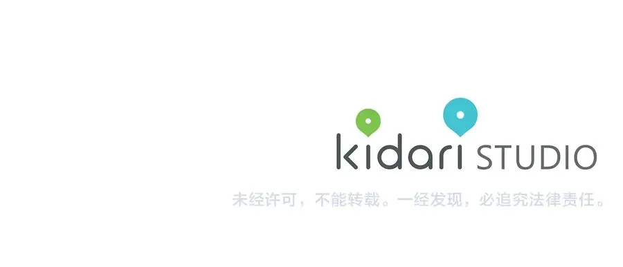 第23话 味道 第104页