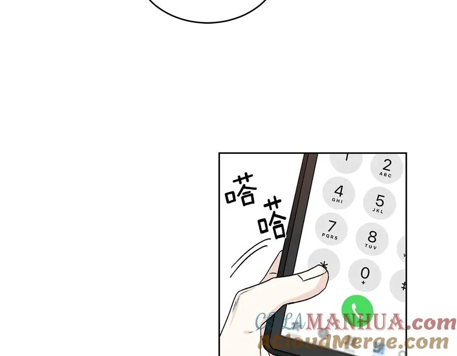 第24话 不要打他主意 第29页