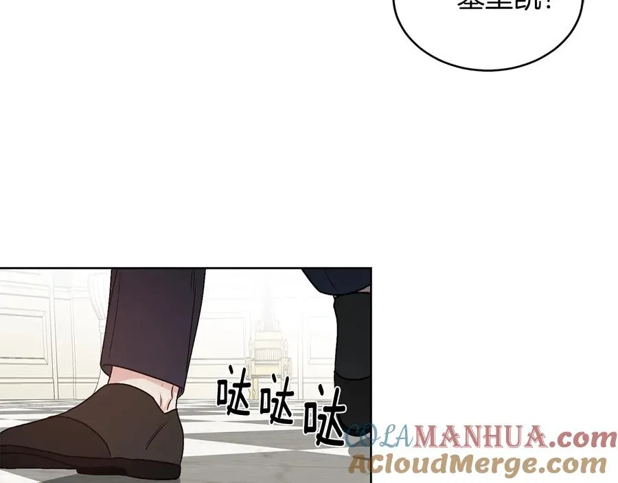 第24话 不要打他主意 第37页
