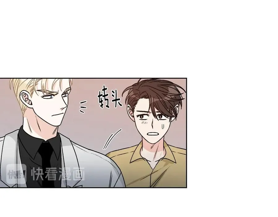 第24话 不要打他主意 第48页