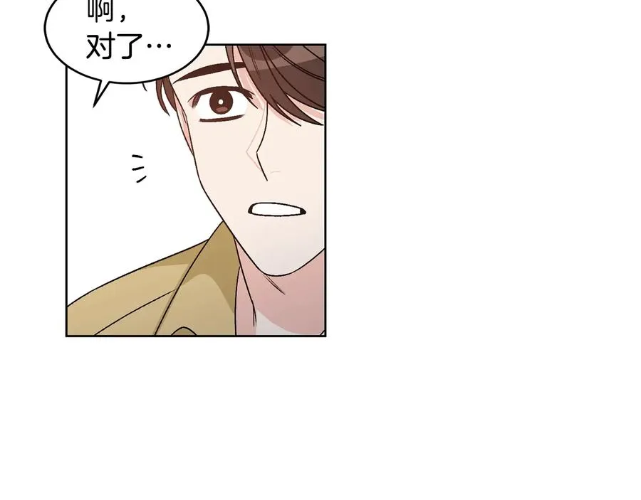 第24话 不要打他主意 第62页