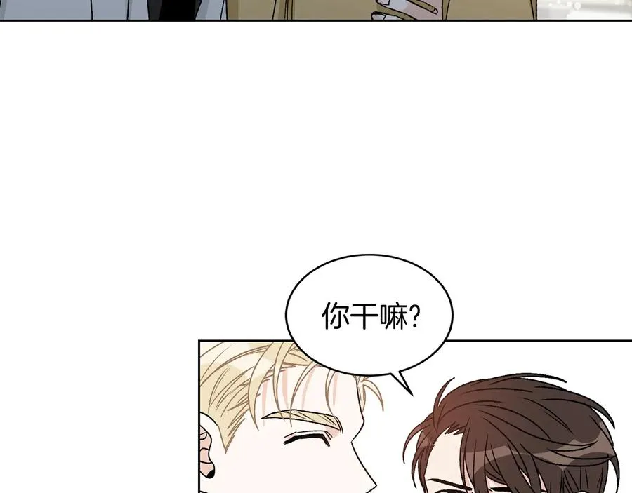 第24话 不要打他主意 第64页