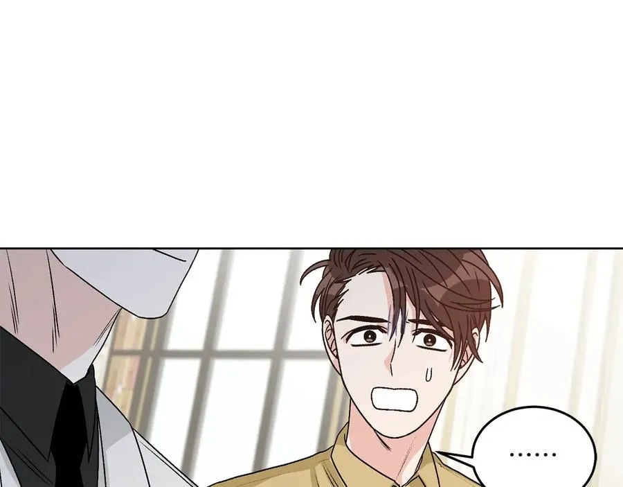 第24话 不要打他主意 第94页
