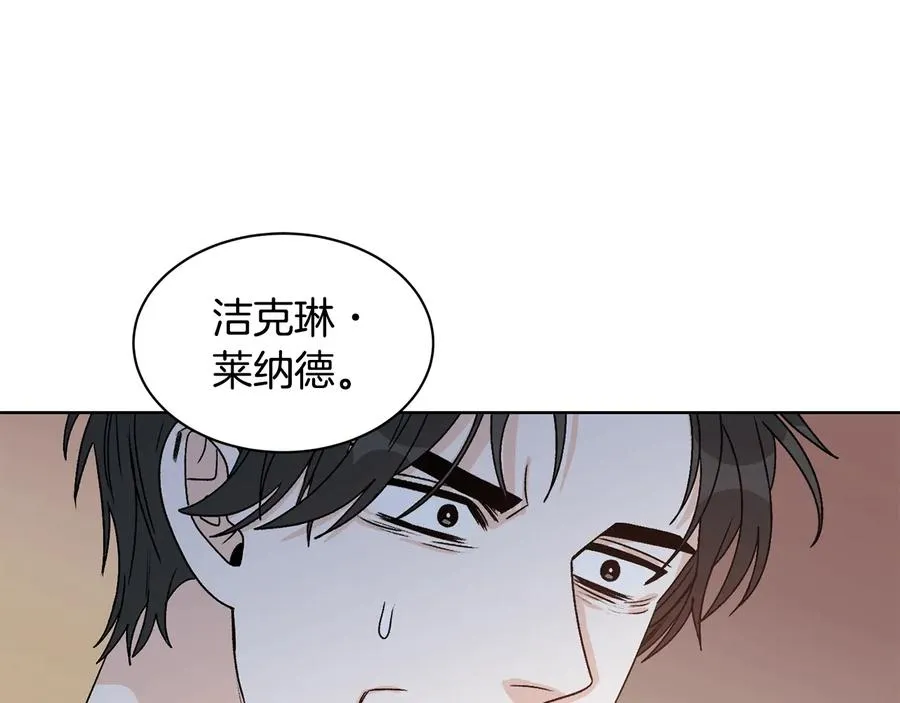 第24话 不要打他主意 第100页