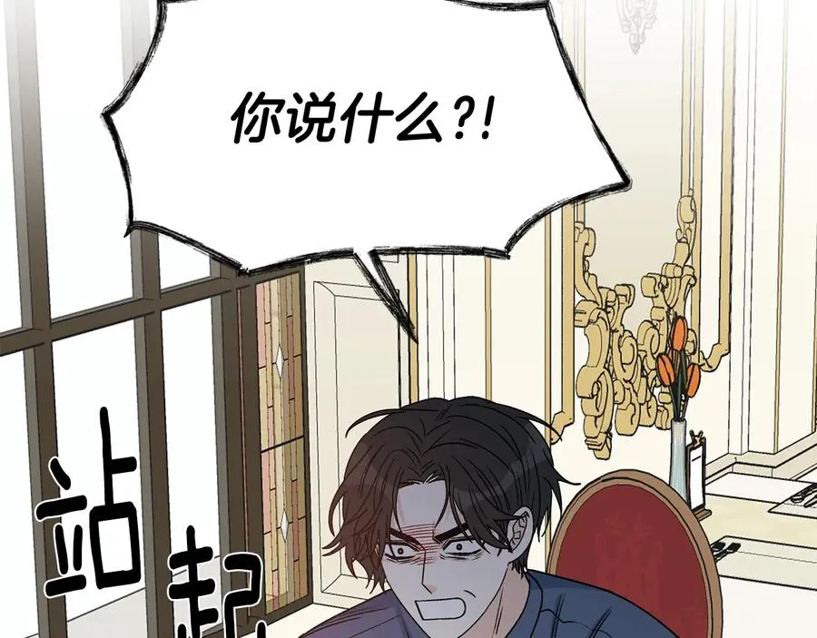 第24话 不要打他主意 第102页