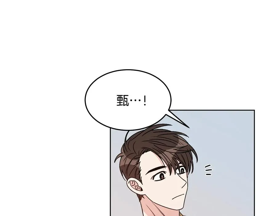 第24话 不要打他主意 第108页