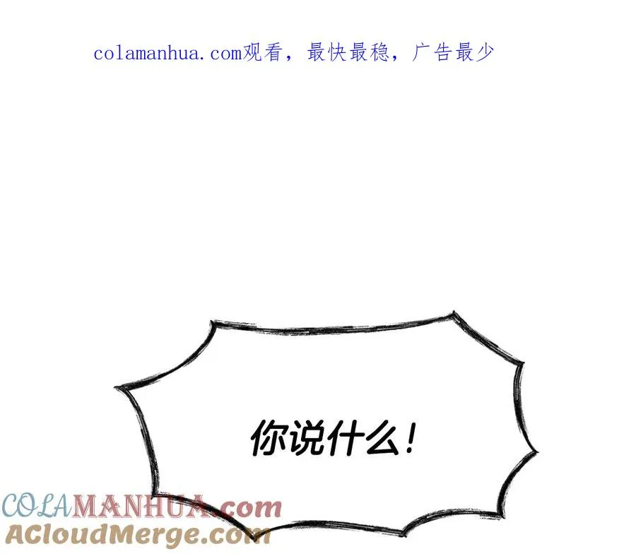 第25话 我最害怕的 第1页