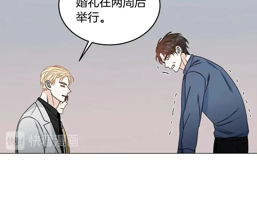 第25话 我最害怕的 第6页