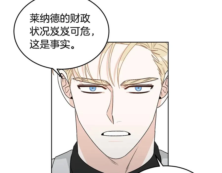 第25话 我最害怕的 第24页