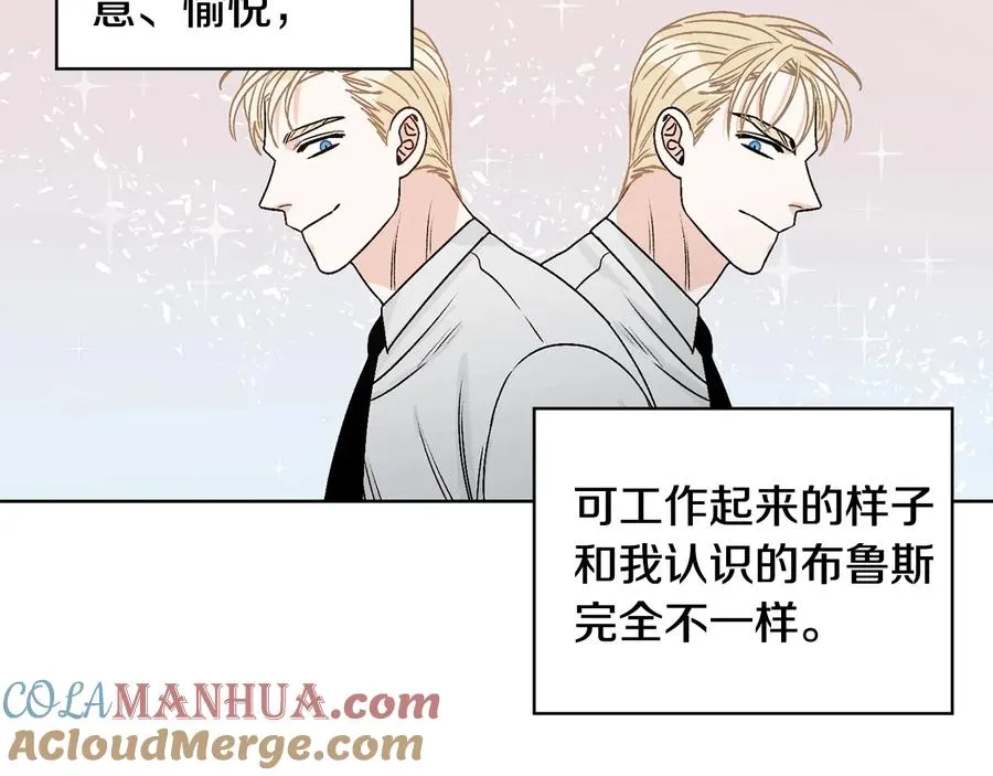 第25话 我最害怕的 第29页