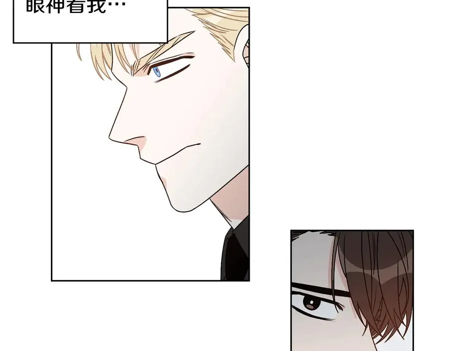 第25话 我最害怕的 第32页