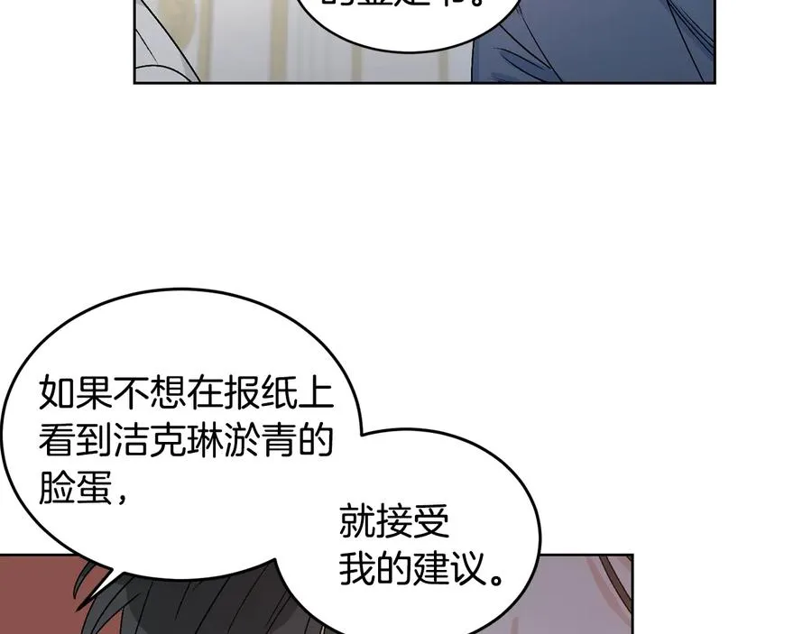 第25话 我最害怕的 第43页